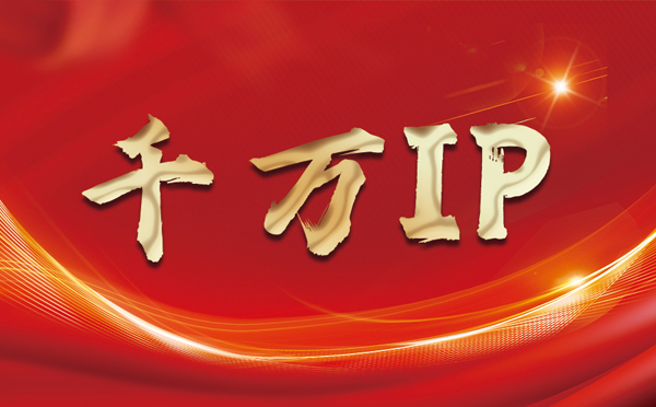 【鹤岗代理IP】什么是静态IP？静态静态IP都能用来干什么？