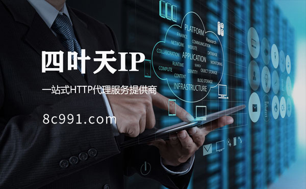 【鹤岗代理IP】IP地址是什么？更改IP地址会有什么影响？